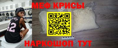мефедрон мука Вышний Волочёк
