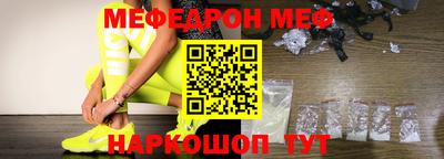 кокаин премиум Бийск