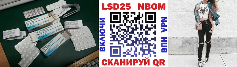 что такое   Брянск  Лсд 25 экстази ecstasy 