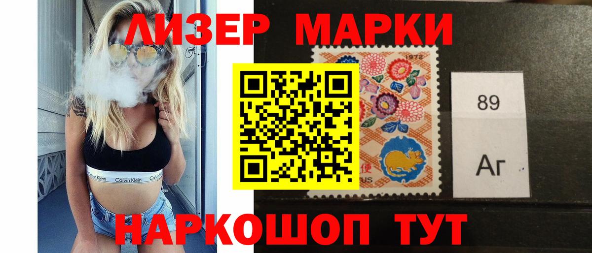 ЛСД экстази ecstasy Брянск