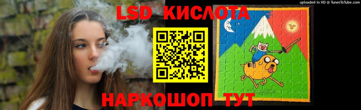 ссылка на мегу вход  LSD-25 экстази кислота  Брянск  ЛСД экстази ecstasy 