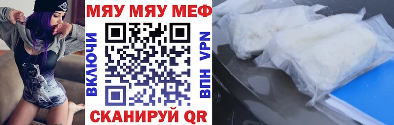 закладка  OMG как войти  Меф VHQ  Брянск 