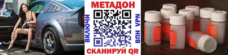 Метадон мёд  магазин продажи наркотиков  Брянск 