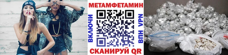 Первитин Декстрометамфетамин 99.9% Брянск