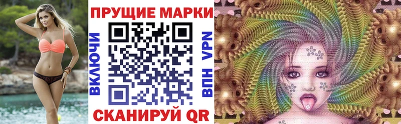 Марки NBOMe 1500мкг  Брянск 