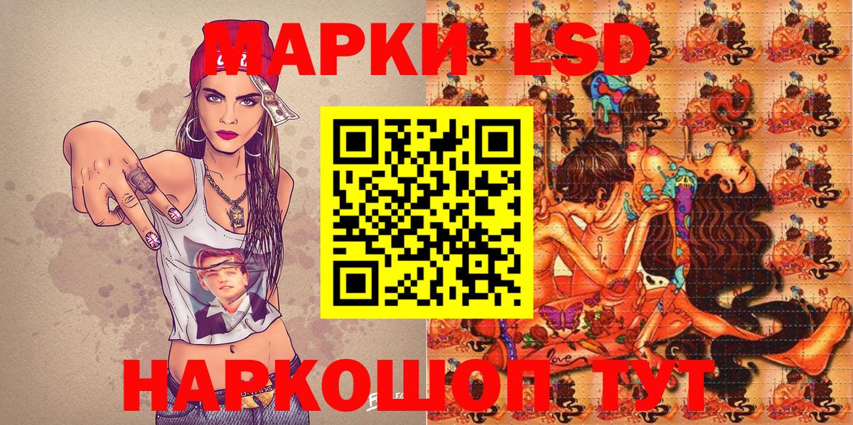 Марки NBOMe 1500мкг  Брянск 