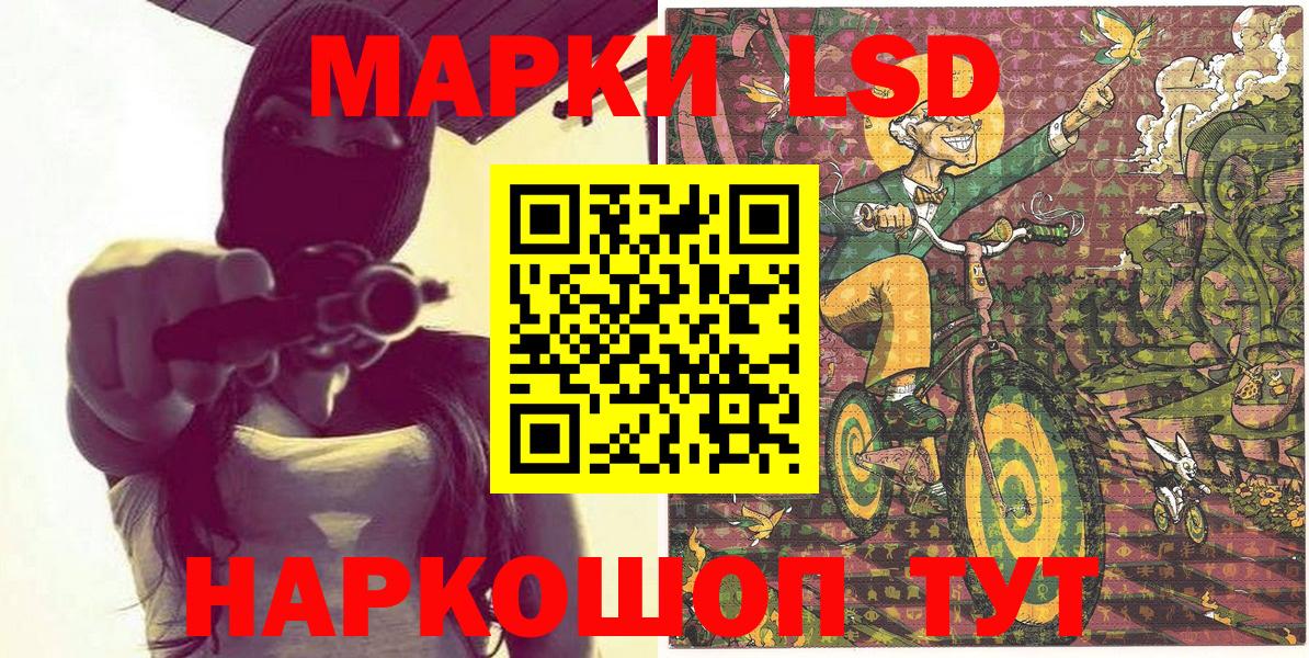 Марки N-bome 1500мкг  Вход с VPN  Брянск 