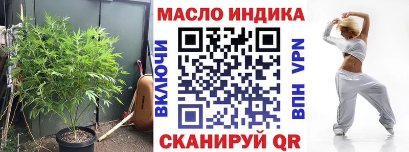 наркотики Брянск blacksprut онион Дистиллят ТГК концентрат