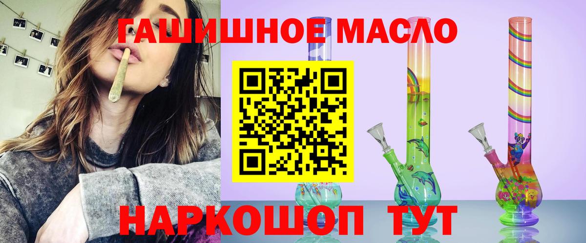  COCAIN Брянск