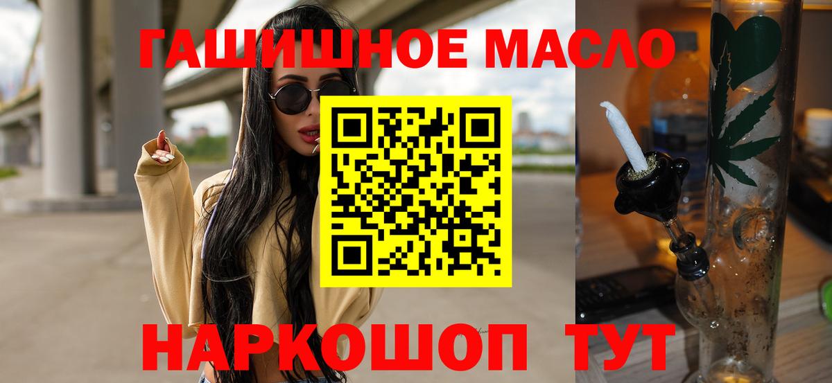 Дистиллят ТГК вейп Брянск
