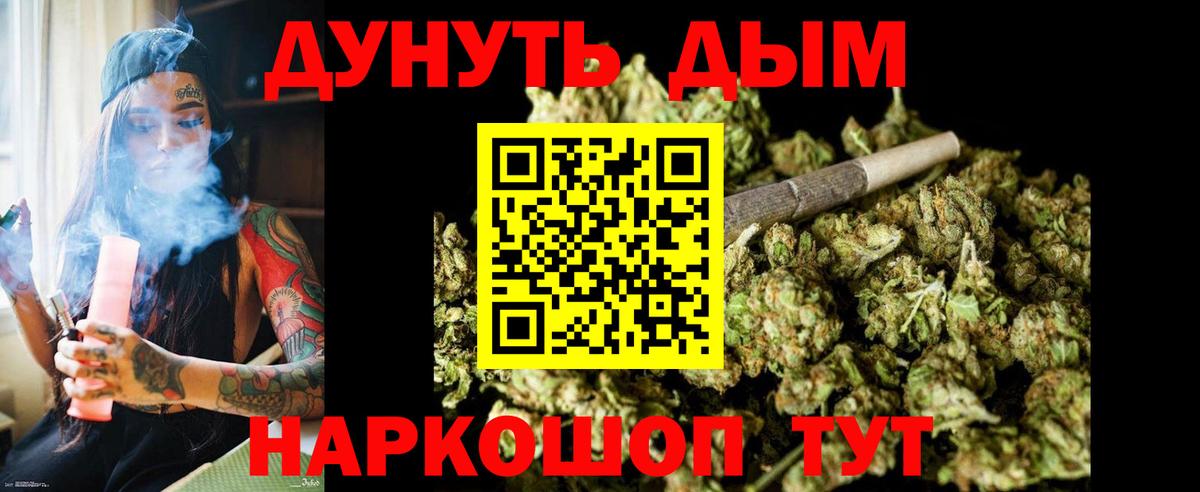 Марихуана Ganja  МАРИХУАНА конопля  Брянск  Шишки марихуана сатива 